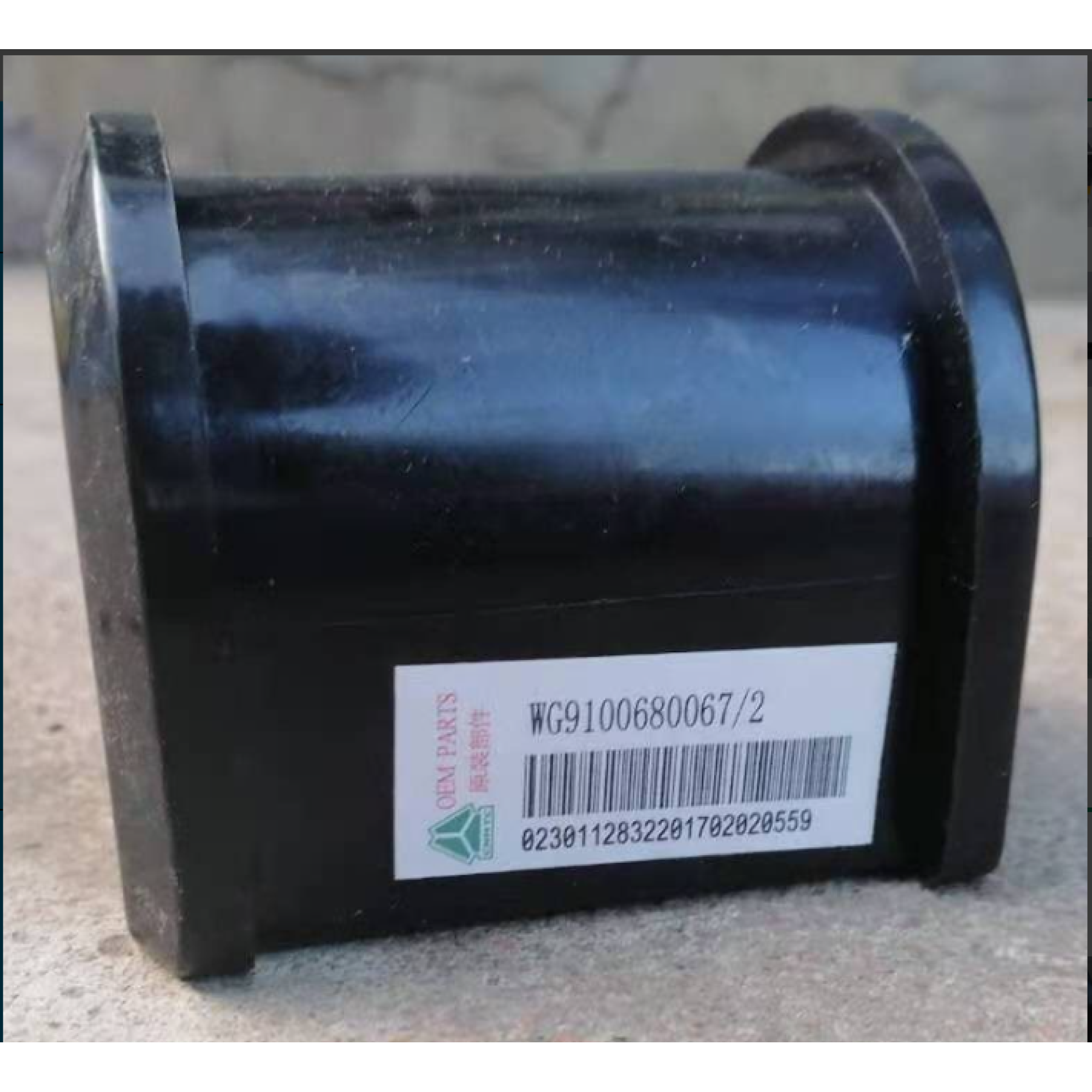 Втулка резиновая заднего стабилизатора