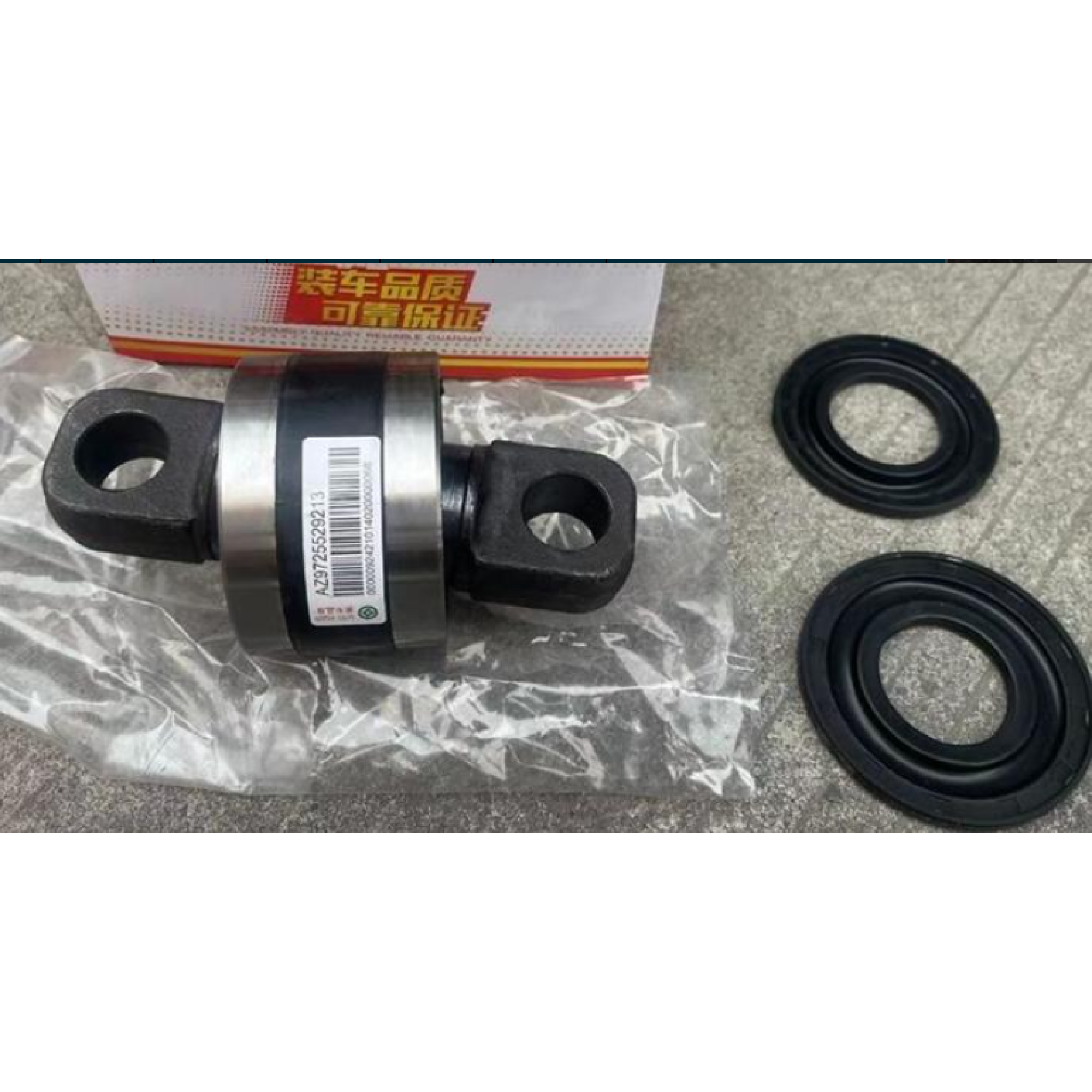 Сайлентблок реактивной тяги