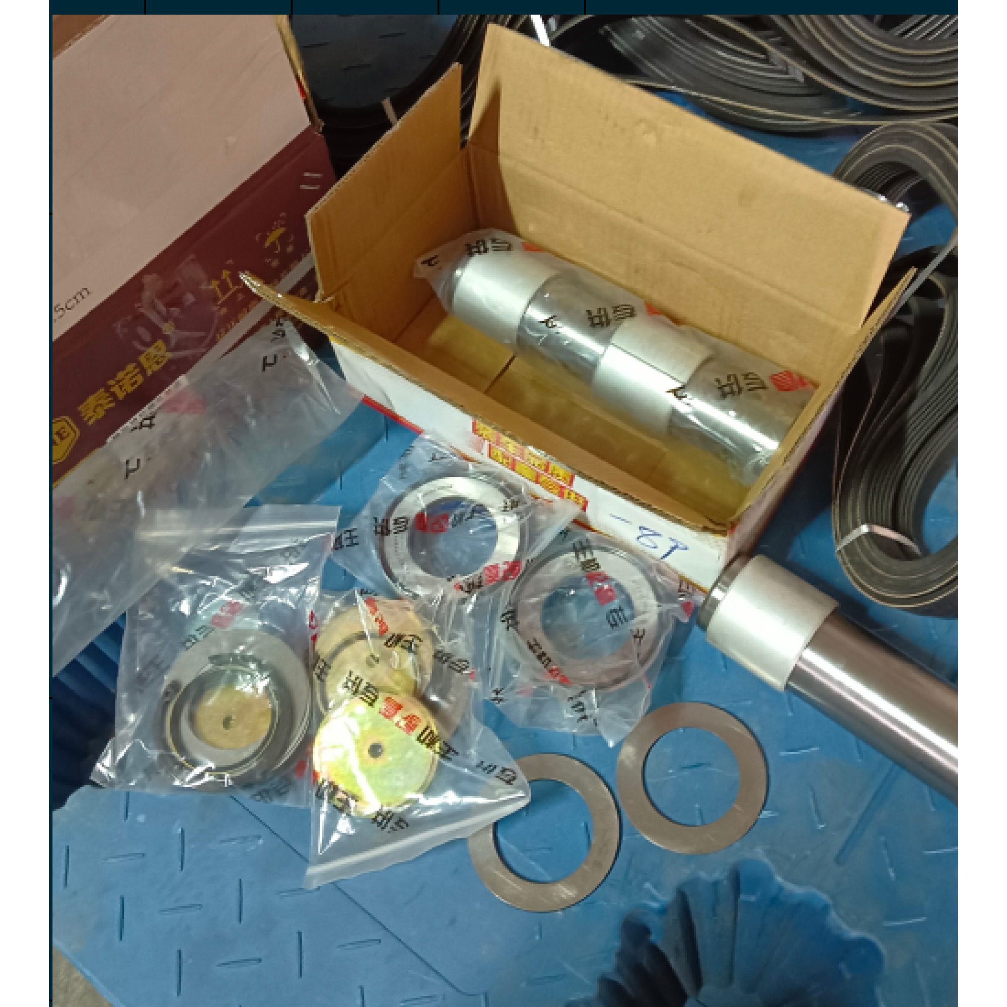 Ремкомплект шкворня