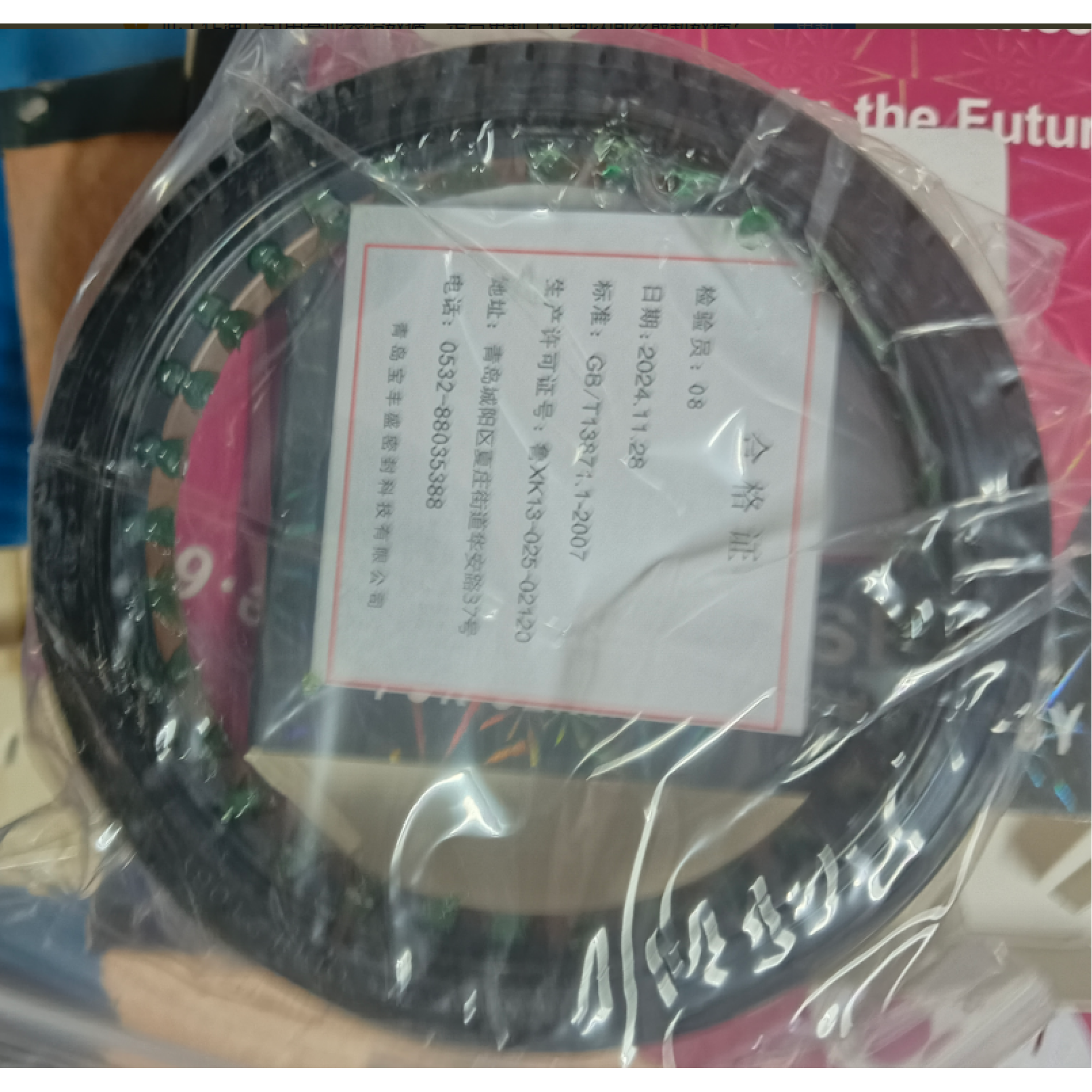 Сальник редуктора 85*105*18