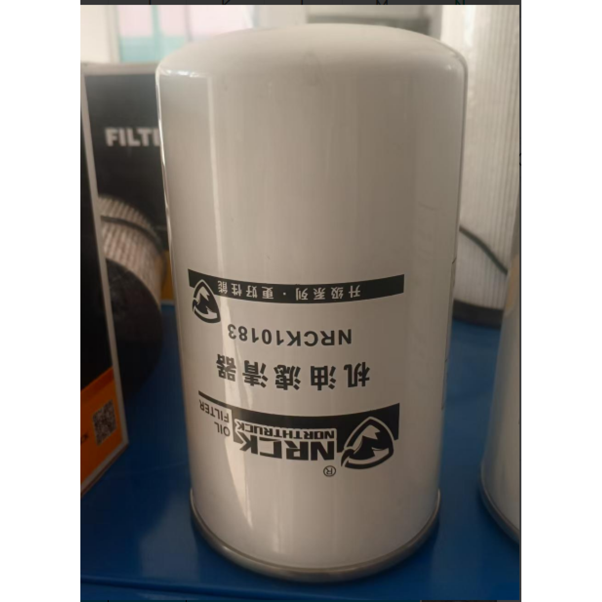 Масляный фильтр