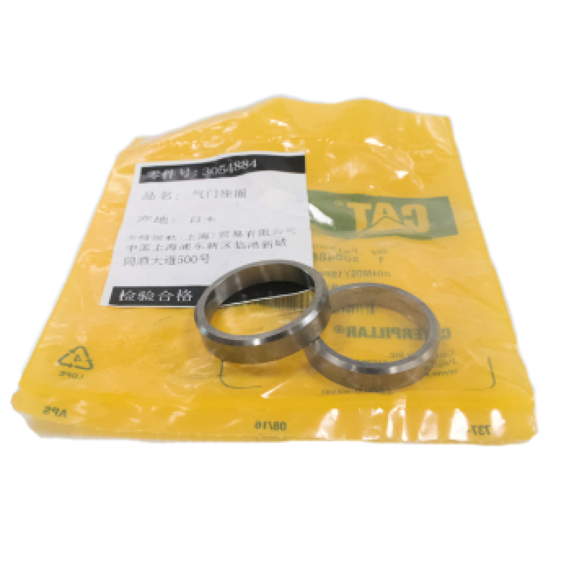 седло клапана