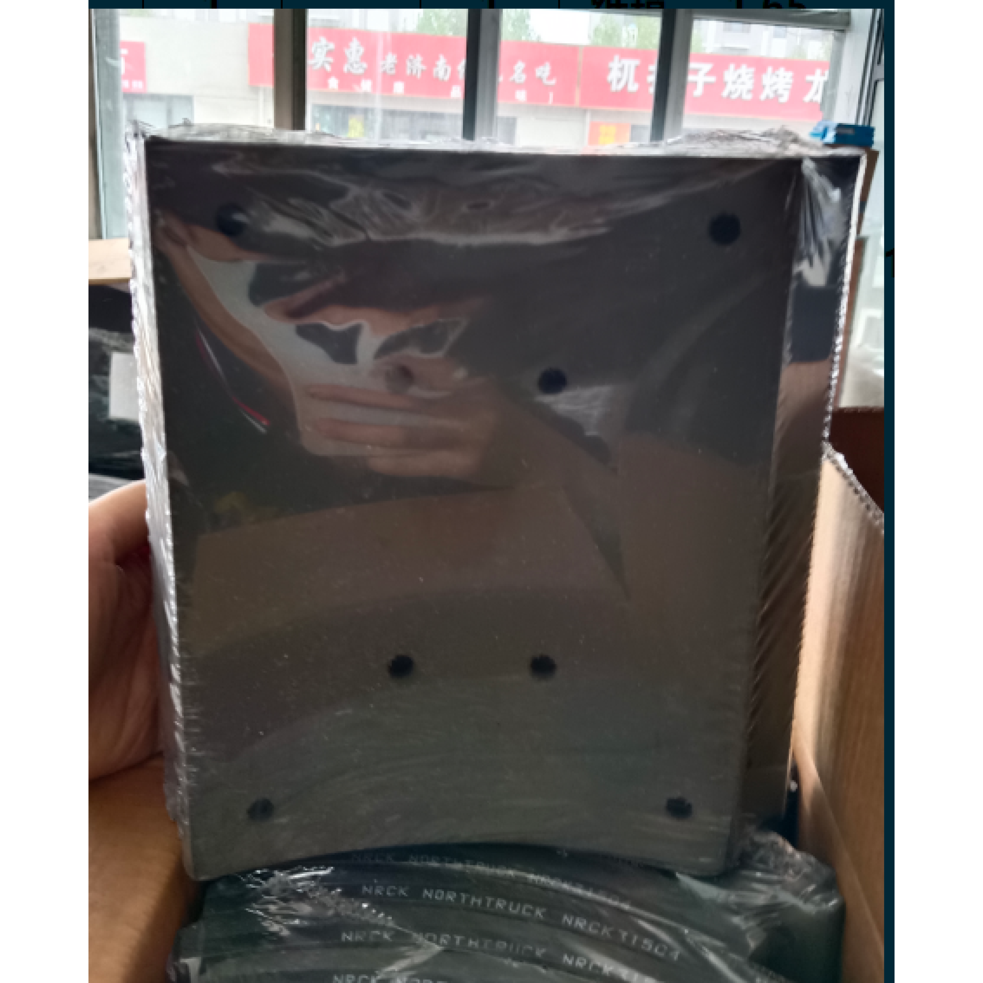 Накладка тормозная