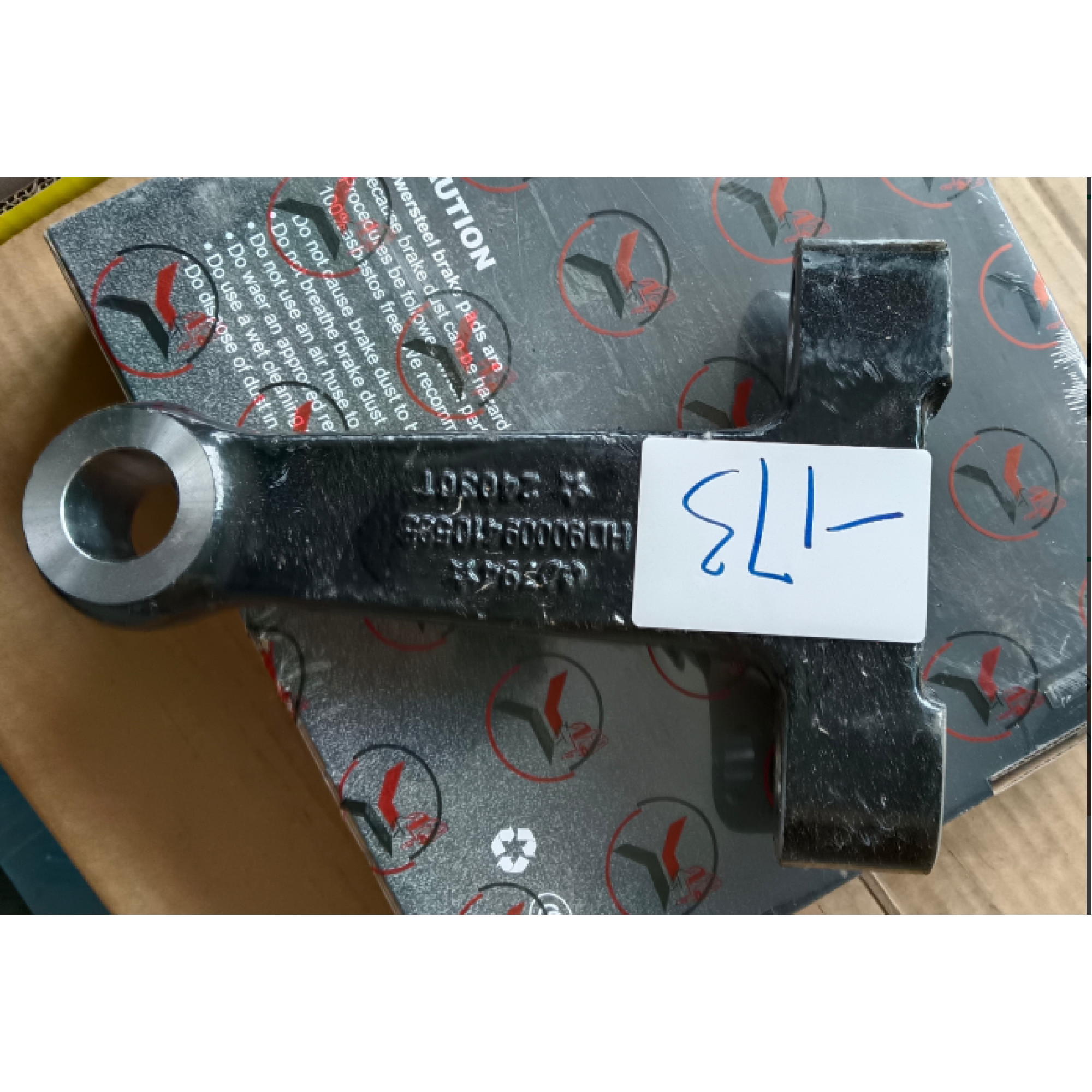 Рулевая сошка 1я ось слева верхняя 