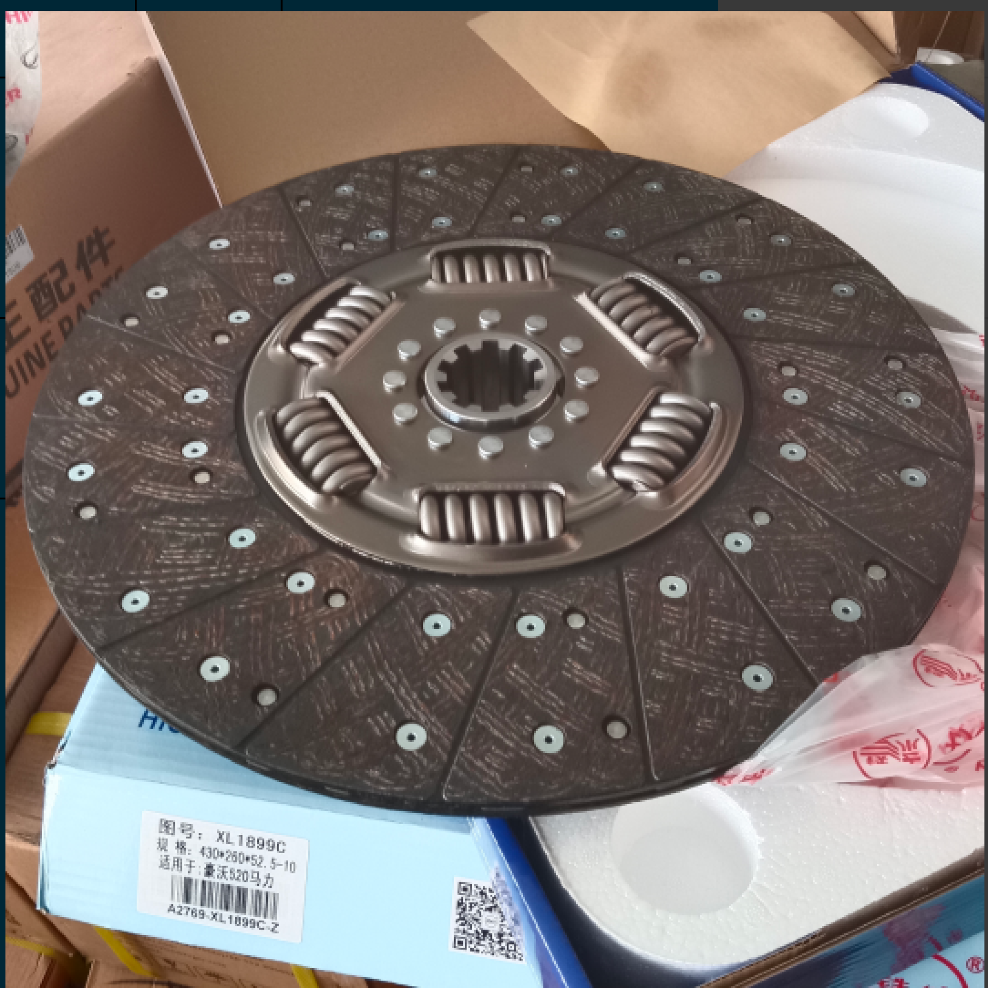 Диск сцепления  430 (54.8)